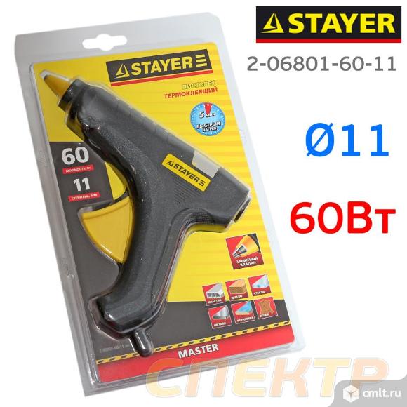 Пистолет клеевой STAYER (60Вт, диаметр 11мм). Фото 1.