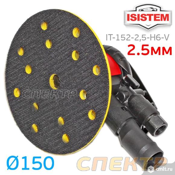 Шлифовальная машинка iTOOLS (2.5мм) шлифмашинка 150мм пневматическая. Фото 2.