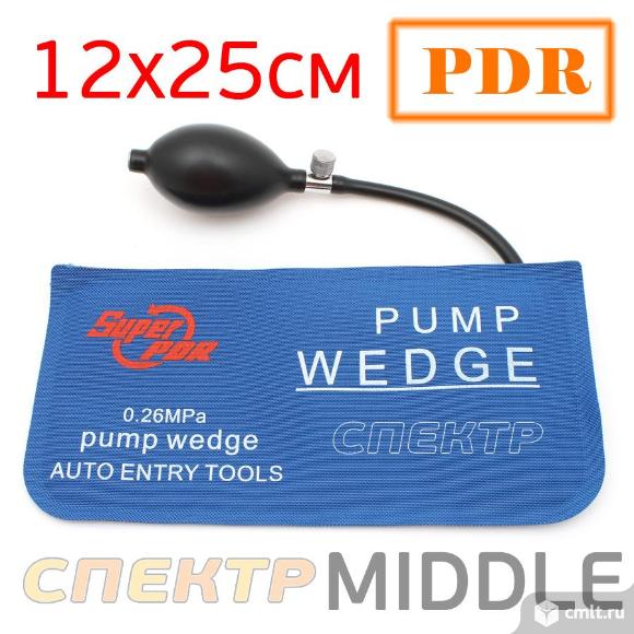 Подушка-пневмоклин с помпой PUMP WEDGE (12х25см). Фото 1.