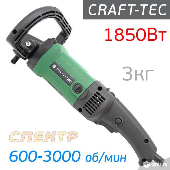 Полировальная машина Craft-Tec CX-PI202 (1700Вт). Фото 1.