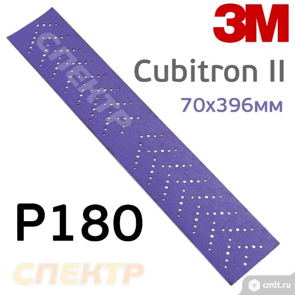 Полоска 3M Cubitron II 70х396мм (Р180) Purple+ фиолетовая. Фото 1.
