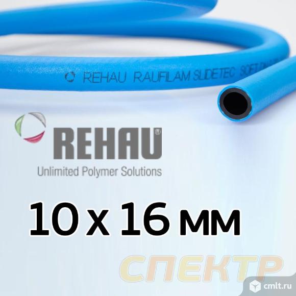 Шланг REHAU Raufilam Slidetec Soft (1м) 10х16мм. Фото 3.