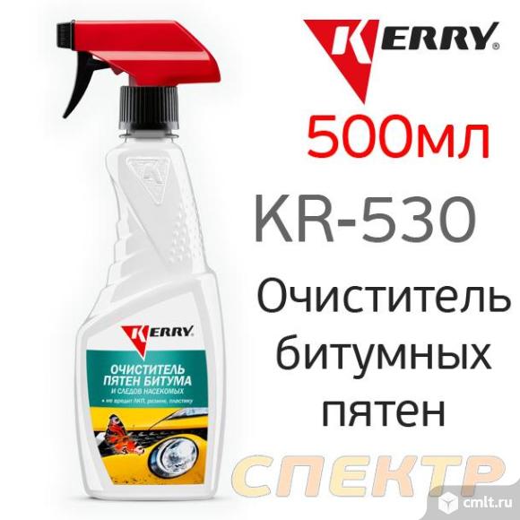 Очиститель битумных пятен Kerry KR-530 (триггер). Фото 1.