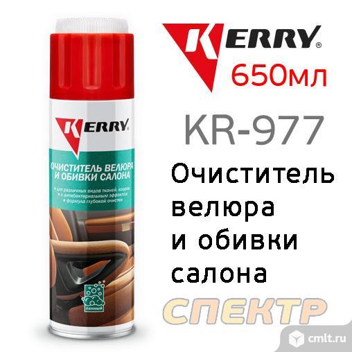 Очиститель велюра и обивки салона Kerry KR-977. Фото 1.