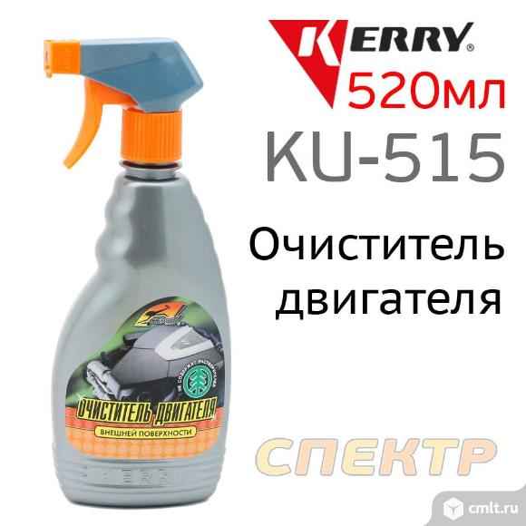 Очиститель двигателя KERRY KR-515 (триггер 500мл). Фото 1.