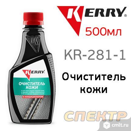 Очиститель кожи KERRY KR-281-1 с кондиционером. Фото 1.