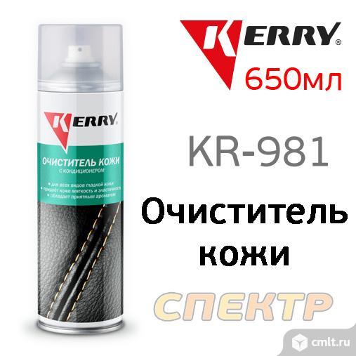 Очиститель кожи KERRY KR-981 с кондиционером. Фото 1.