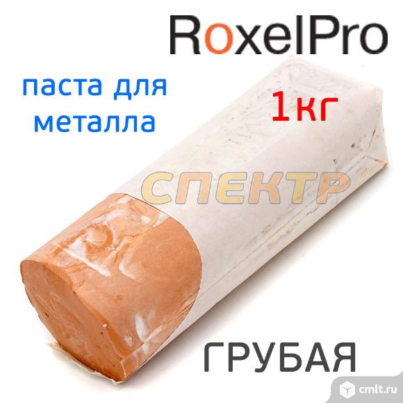 Паста для полировки металла ROXTOP (1кг) ORANGE. Фото 1.