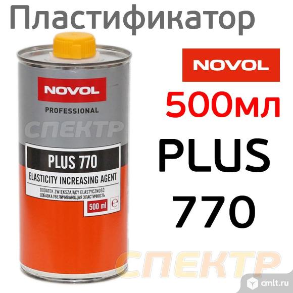 Пластификатор Novol PLUS 770 (0,5л) для увеличения. Фото 1.