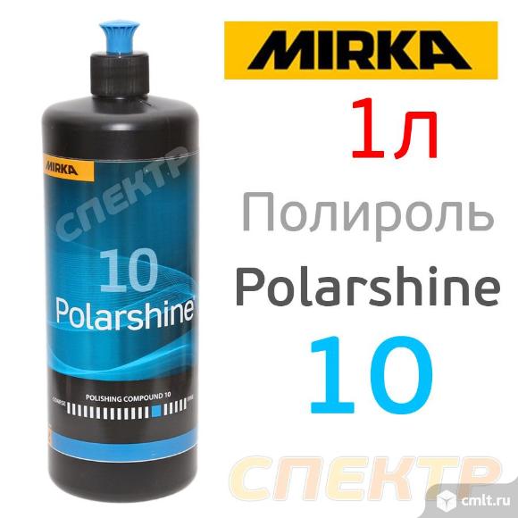 Полировальная паста MIRKA Polarshine 10 (1л). Фото 1.