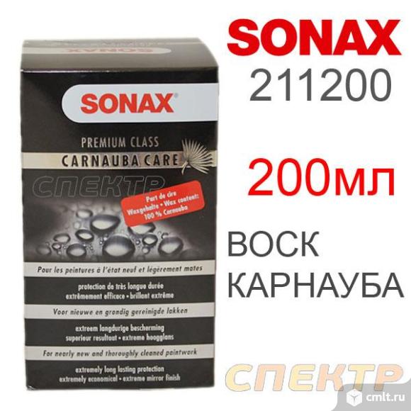 Полироль защитная воск SONAX 211200 НАБОР (200мл). Фото 1.