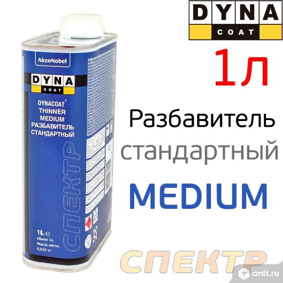 Разбавитель Dyna Medium акриловый (1л) стандартный. Фото 1.