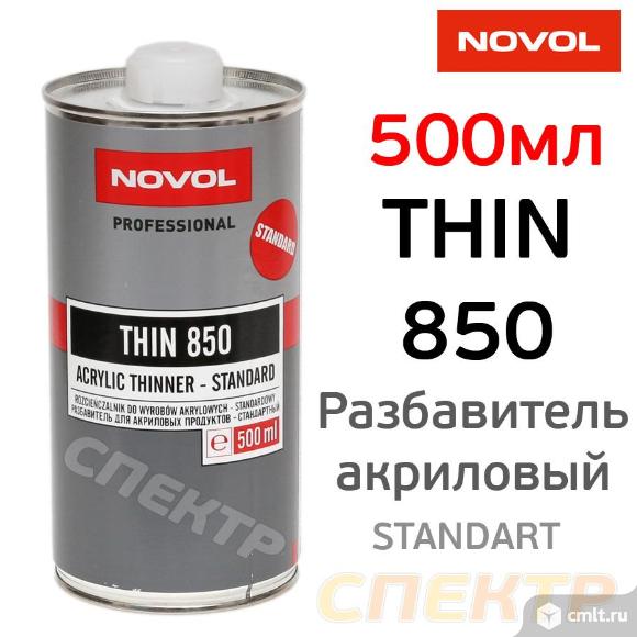 Разбавитель Novol THIN 850 акриловый 500мл. Фото 1.