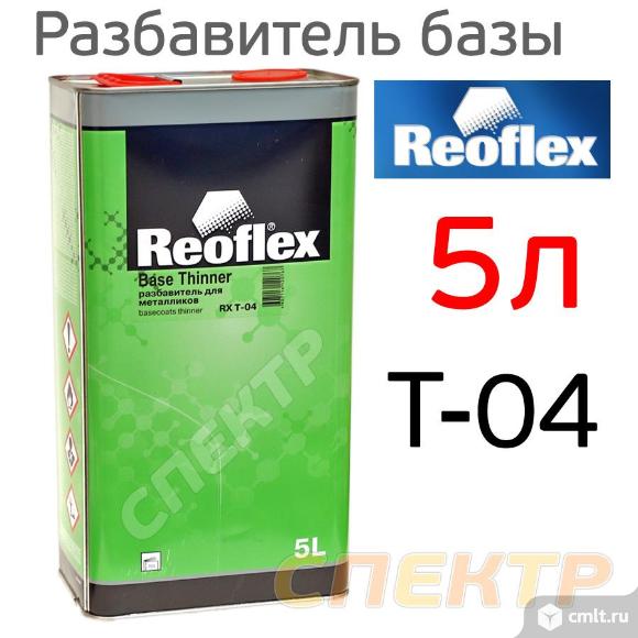 Разбавитель Reoflex металлика (5л) для базы. Фото 1.