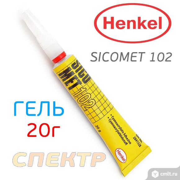 Супер-клей Супер Henkel SICOMET 102 (20г) гелевый. Фото 1.