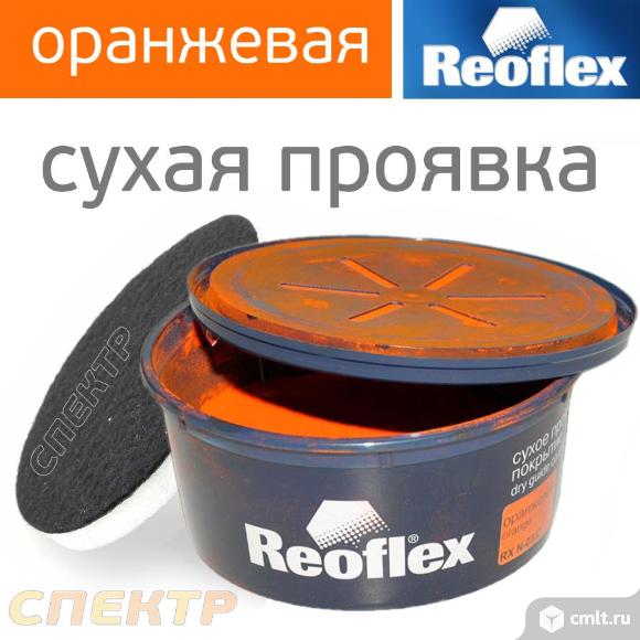 Сухая проявка Reoflex (50г) оранжевая. Фото 1.