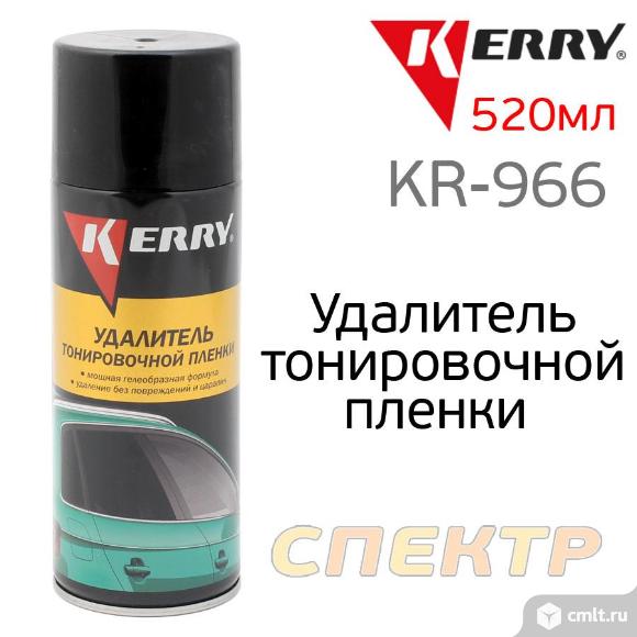 Удалитель тонировочной пленки KERRY KR-966 (spray). Фото 1.