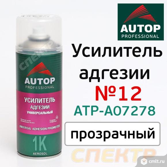 Усилитель адгезии спрей AUTOP №12 универсальный. Фото 1.