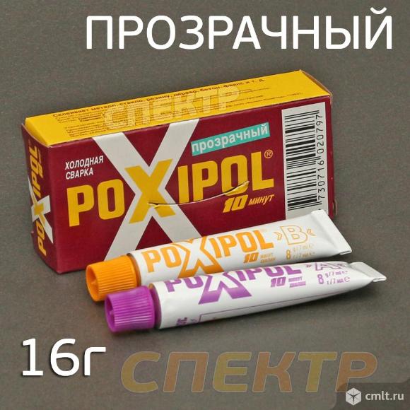 Холодная сварка POXIPOL (16г) ПРОЗРАЧНЫЙ клей. Фото 1.