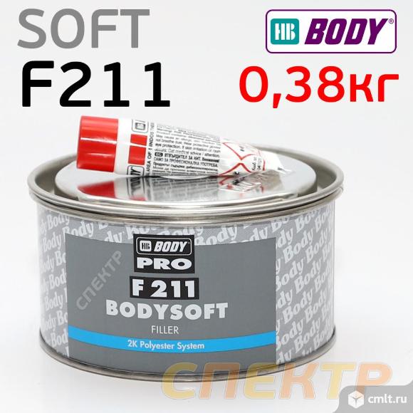 Шпатлевка Body PRO F211 SOFT (0,38кг) полиэфирная. Фото 1.