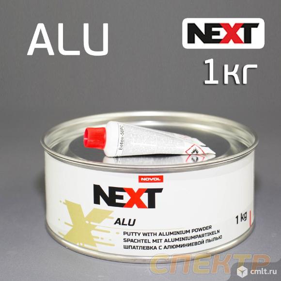 Шпатлевка NOVOL Next ALU (1,0кг) с алюминием. Фото 1.