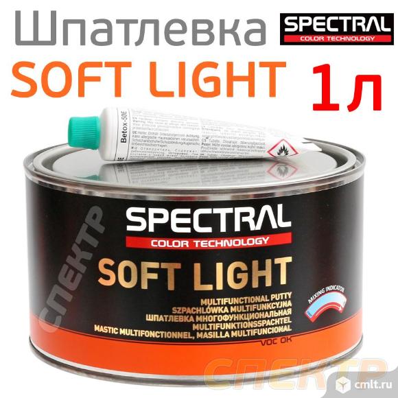 Шпатлевка Spectral SOFT LIGHT (1л) облегченная. Фото 1.