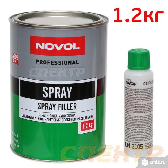 Шпатлевка жидкая NOVOL spray (1,2кг) + отвердитель. Фото 1.