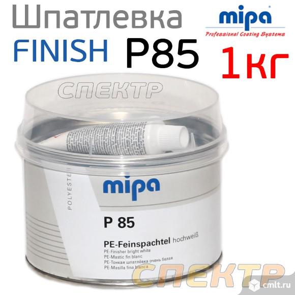 Шпатлевка финишная MIPA P85 (1кг) FINISHER. Фото 1.
