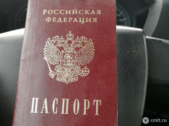 Нашёл паспорт на Тр..... х, О. Ё.. Фото 1.