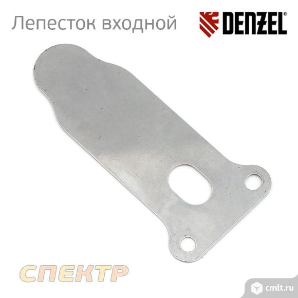 Лепесток входной Denzel 58076008. Фото 1.