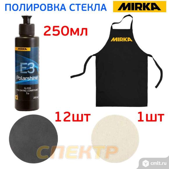 Набор для полировки стекла Mirka PROMOKIT1907. Фото 1.