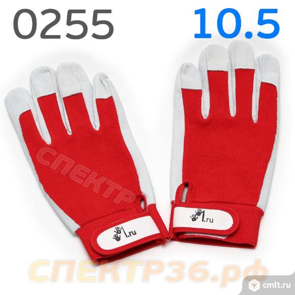 Перчатки КРАГИ кожаные 0255 (р.10,5) КРАСНАЯ. Фото 1.
