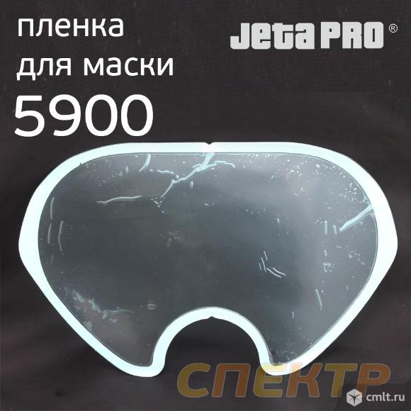 Пленка защитная для полных масок JetaPRO 5900. Фото 1.