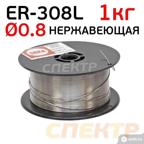 Проволока сварочная ER-308LSi 0,8мм (1кг) нержевеющая. Фото 1.