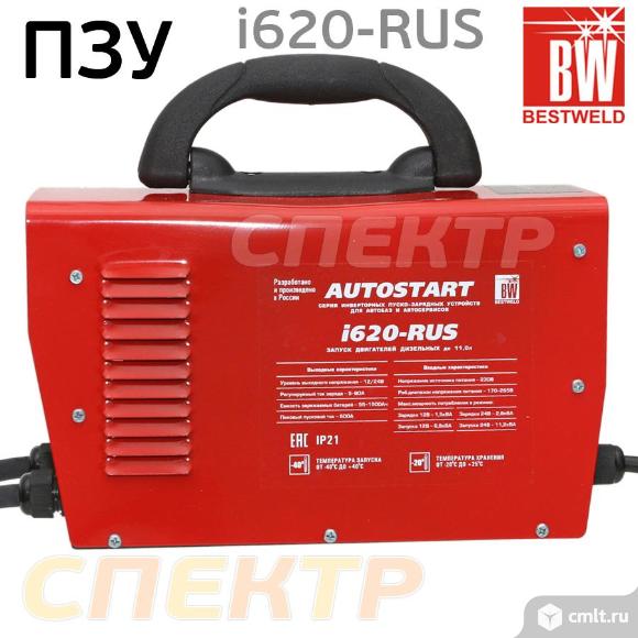 Autostart 620 схема электрическая