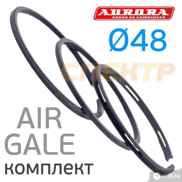 Комплект поршневых колец (3шт) ф48мм. Фото 1.