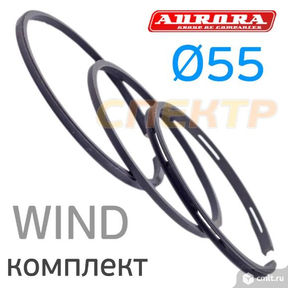 Комплект поршневых колец (3шт) ф55мм. Фото 1.