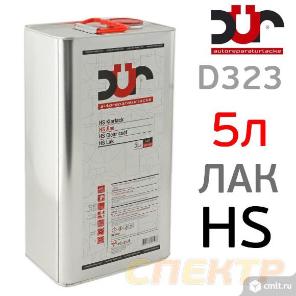 Лак DUR D323 HS 2:1 (5л) глянцевый без отвердителя. Фото 1.