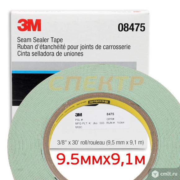 Лента-герметик 3M 08475 (9,5мм x 9,1м). Фото 1.