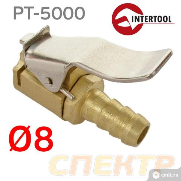 Наконечник-ёлочка для подкачки (8мм) InterTool. Фото 1.