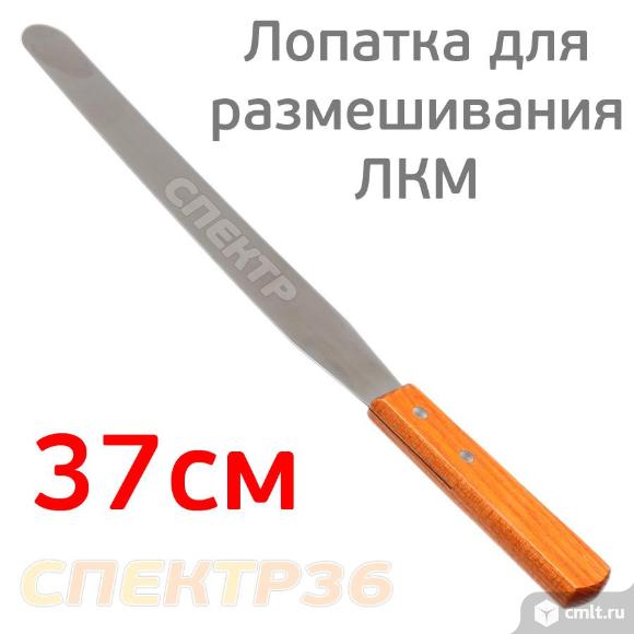 Магазин Лопаток Воронеж Каталог Товаров