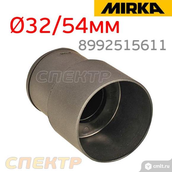 Переходник для шланга пылесоса MIRKA 32/54мм. Фото 1.