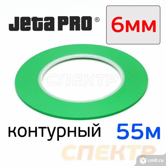 Лента контурная JETA 6мм 55м для разделения цветов. Фото 1.