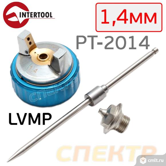 Сопло для InterTool PT-0132 LVLP (1,4мм). Фото 1.