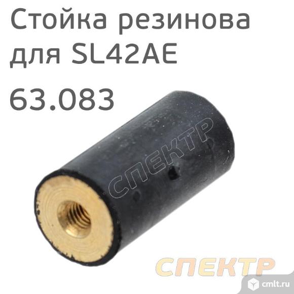 Стойка резиновая для рубанка SL42AEV и SLP41A Rupes 63.083. Фото 1.