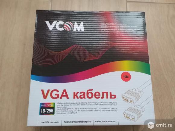 Шнур кабель VGA-VGA  5 и 10 метров. Фото 1.