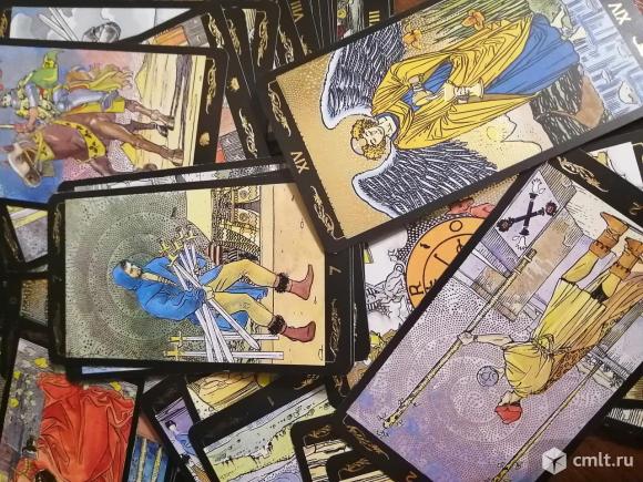 Гадания онлайн круглосуточно. Фото 3.