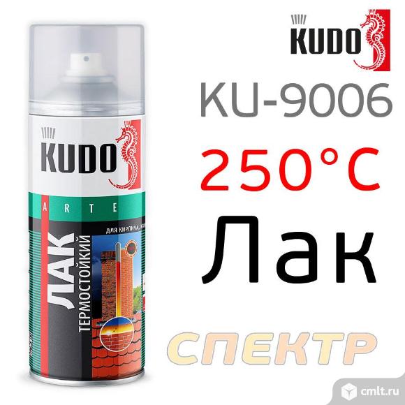 Лак-спрей термостойкий KUDO KU-9006 бесцветный. Фото 1.
