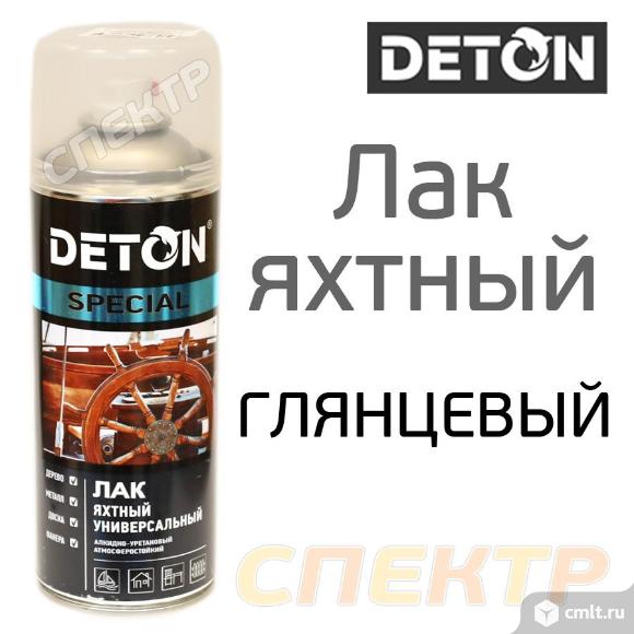 Лак-спрей яхтный DETON Special (520мл) глянцевый. Фото 1.