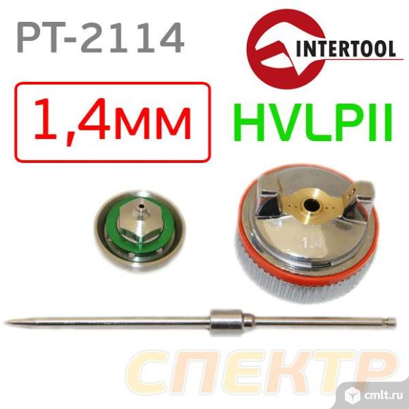 Набор для InterTool PT-0105 / PT-0100 (1,4мм) HVLP. Фото 1.